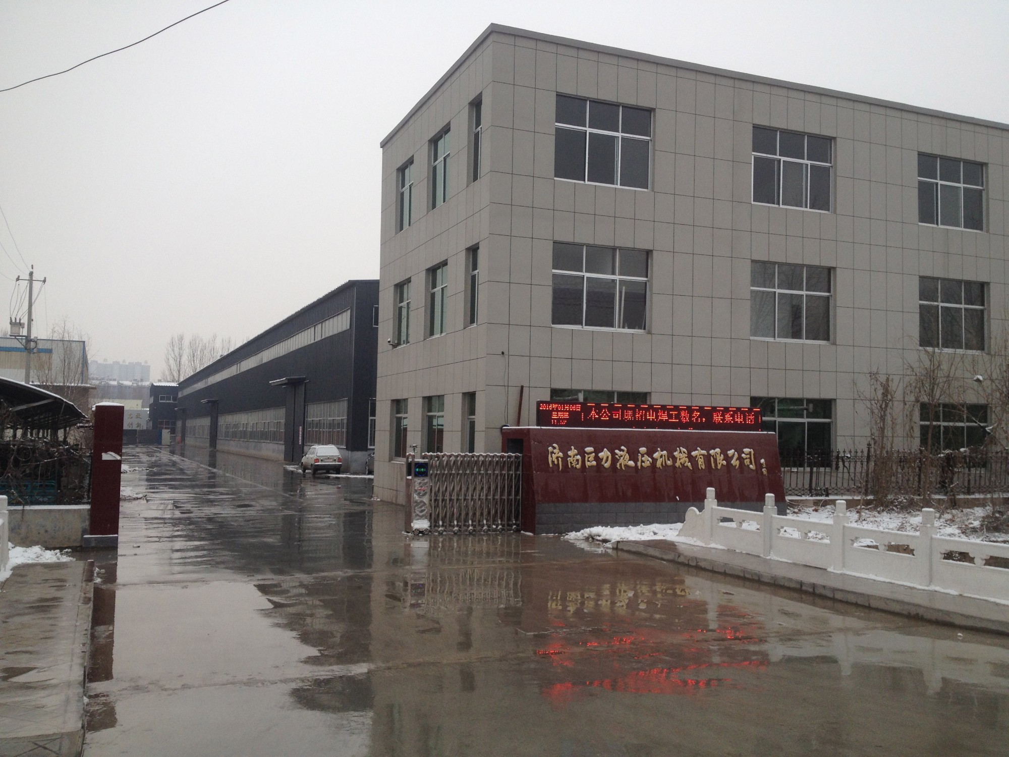 濟(jì)南巨力液壓機(jī)械有限公司圖片