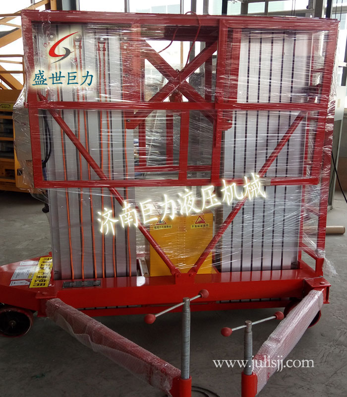 雙柱鋁合金升降平臺(tái) 雙柱鋁合金升降平臺(tái)