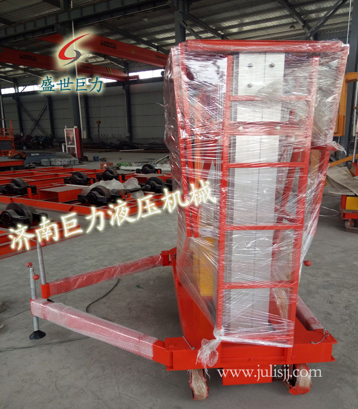 雙柱鋁合金升降平臺(tái) 雙柱鋁合金升降平臺(tái)