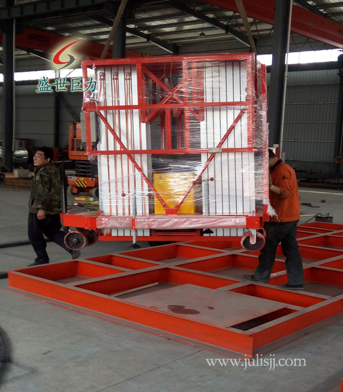 雙柱鋁合金升降平臺(tái)