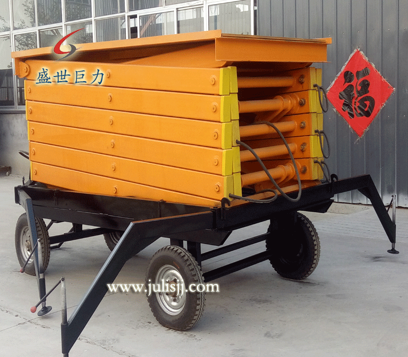 移動(dòng)剪叉式升降平臺(tái) 移動(dòng)剪叉式升降平臺(tái)