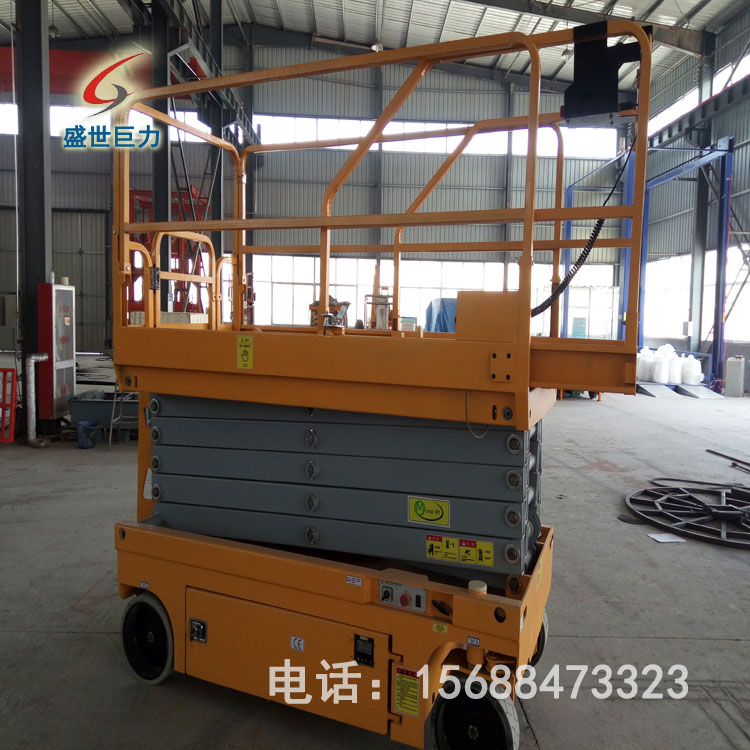 移動(dòng)自行式液壓升降機(jī)