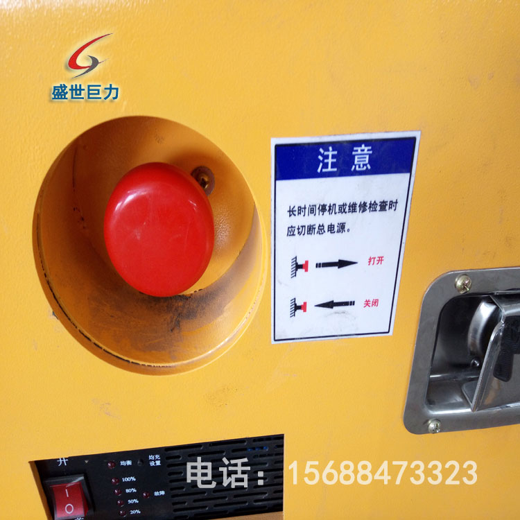 自行式液壓升降機(jī)細(xì)節(jié) 自行式液壓升降機(jī)細(xì)節(jié)