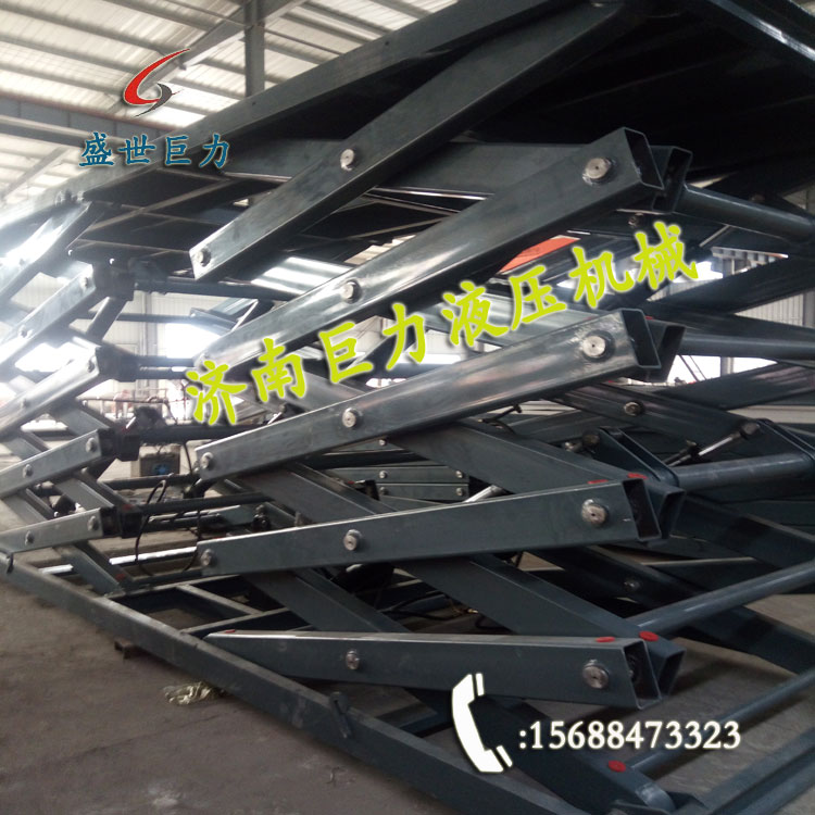 固定剪叉式液壓升降平臺