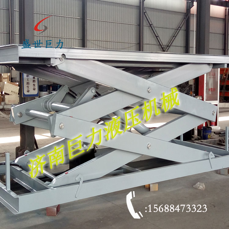 固定剪叉式液壓升降平臺