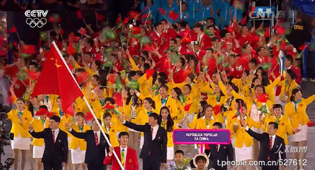 升降平臺廠家關(guān)注中國隊進場 升降平臺廠家關(guān)注中國隊進場
