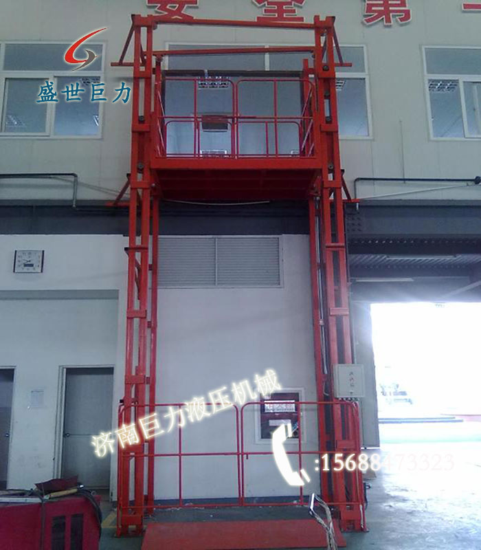 導軌式升降機 導軌式升降機