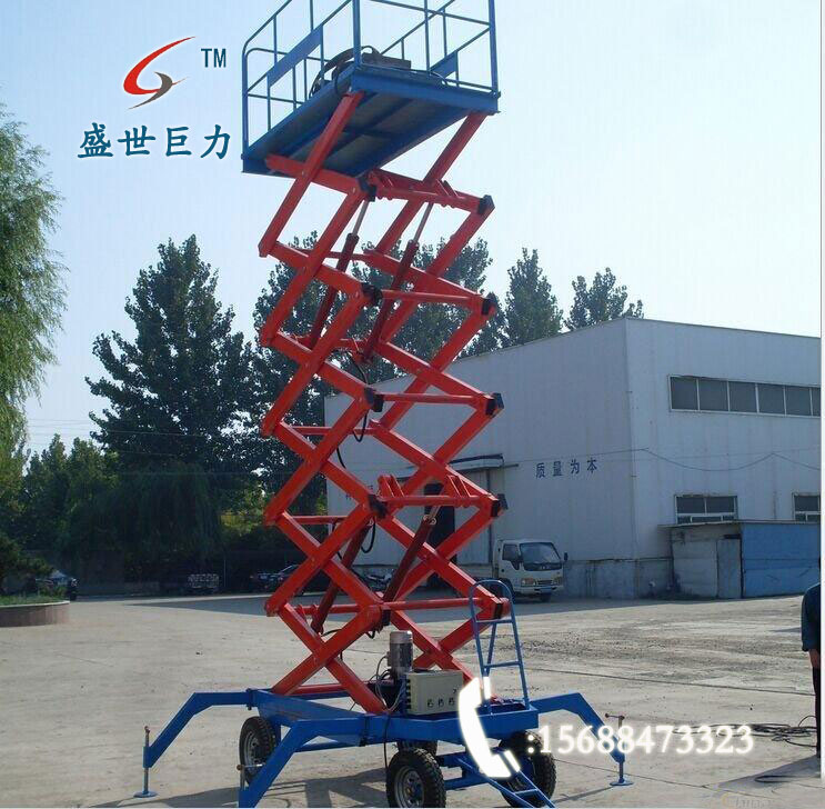 移動(dòng)式升降機(jī)