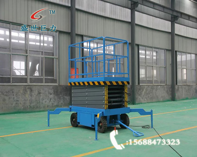 移動(dòng)式升降機(jī)