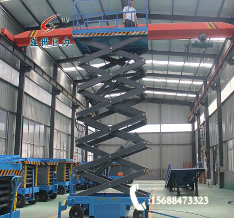 移動(dòng)式升降機(jī)