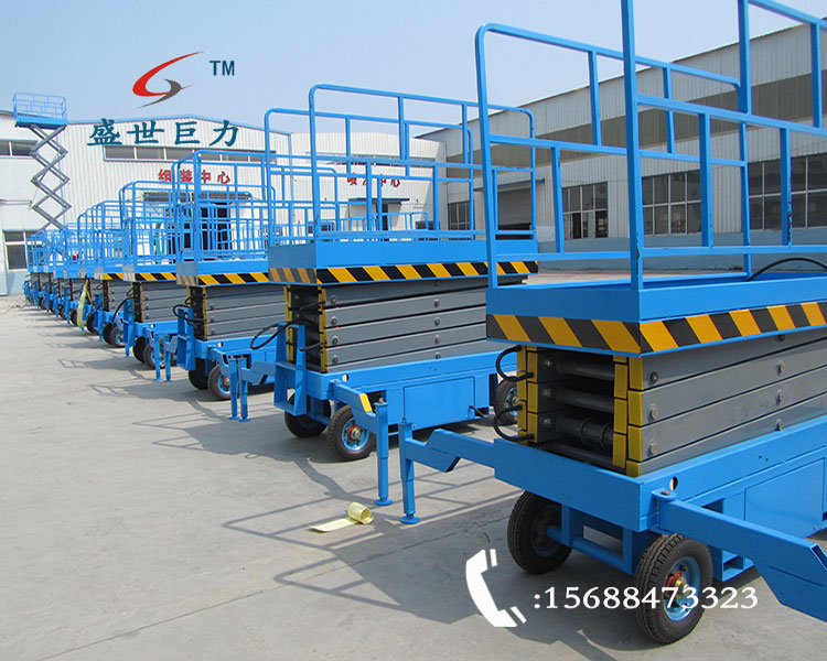 移動(dòng)式升降機(jī)