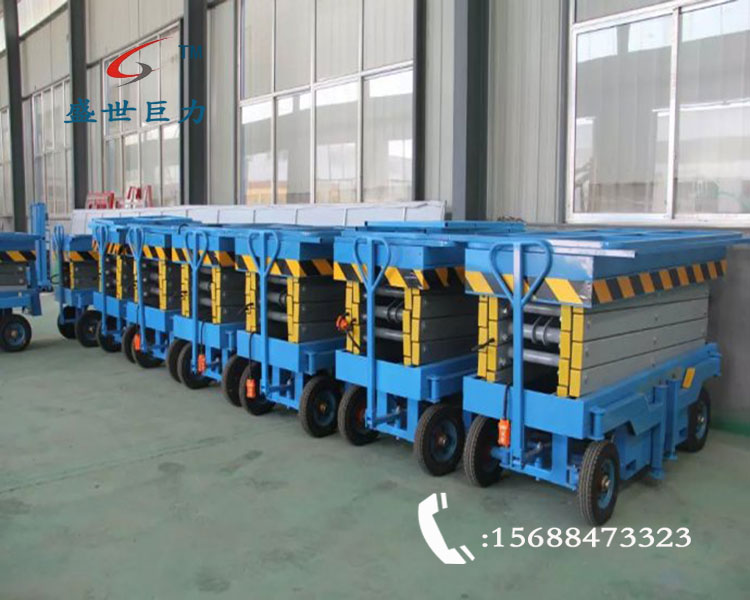 移動(dòng)式升降機(jī)