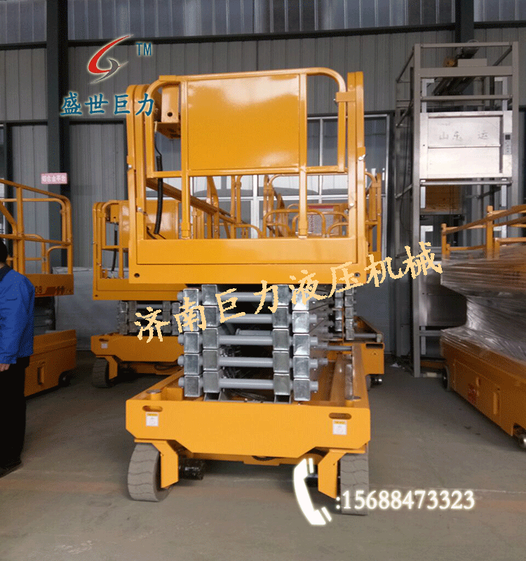 移動(dòng)式液壓升降機(jī)