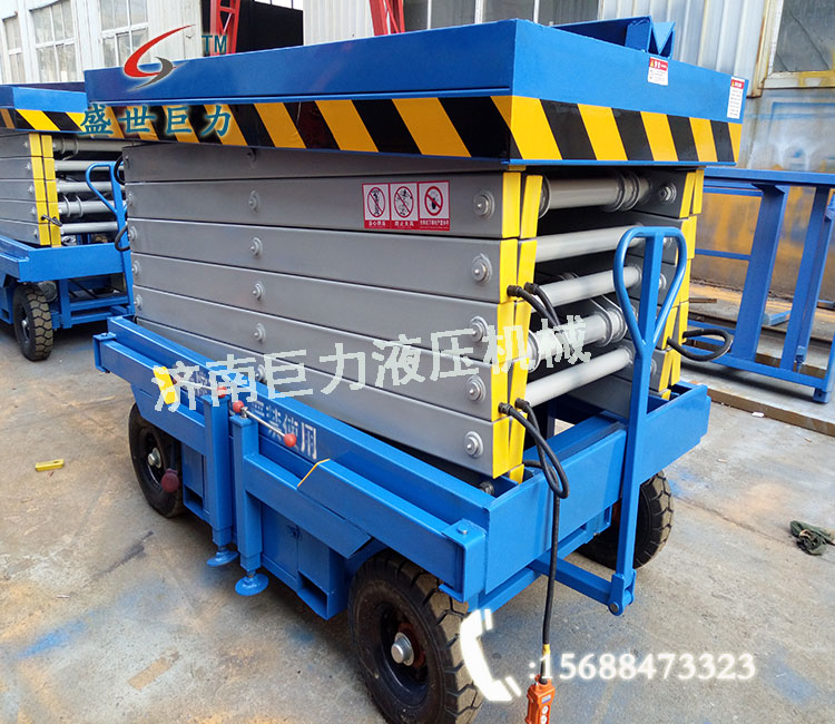 移動式液壓升降平臺 移動式液壓升降平臺