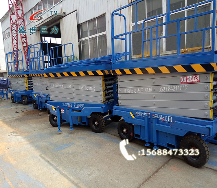 10米移動式液壓升降機準(zhǔn)備發(fā)貨中 10米移動式液壓升降機準(zhǔn)備發(fā)貨中