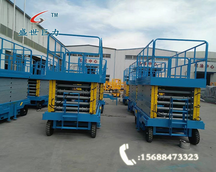 移動(dòng)式升降機(jī)