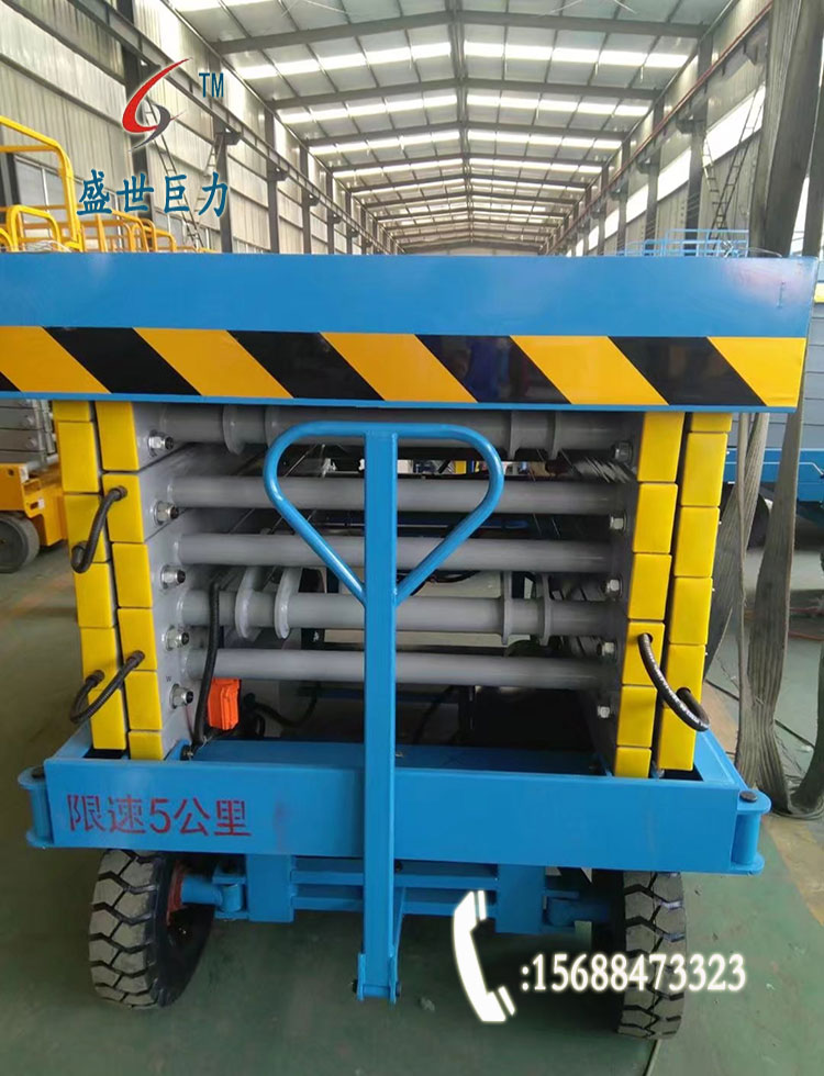 移動(dòng)式升降機(jī)