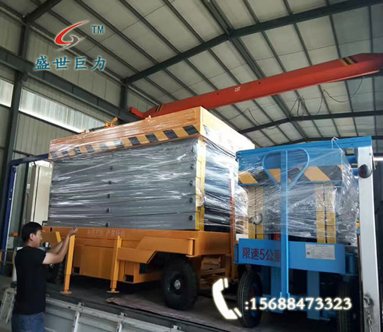 移動(dòng)式升降機(jī)發(fā)貨中