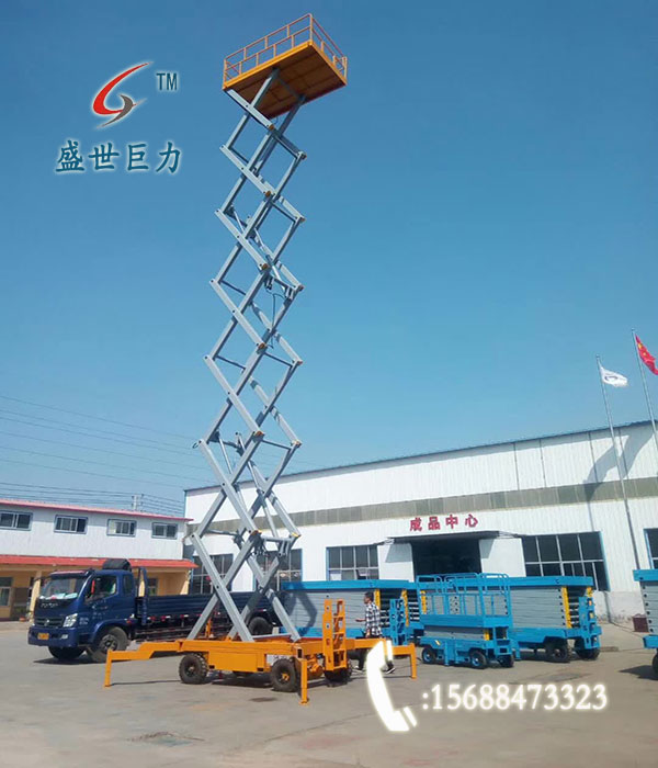 移動(dòng)式液壓升降機(jī) 移動(dòng)式液壓升降機(jī)