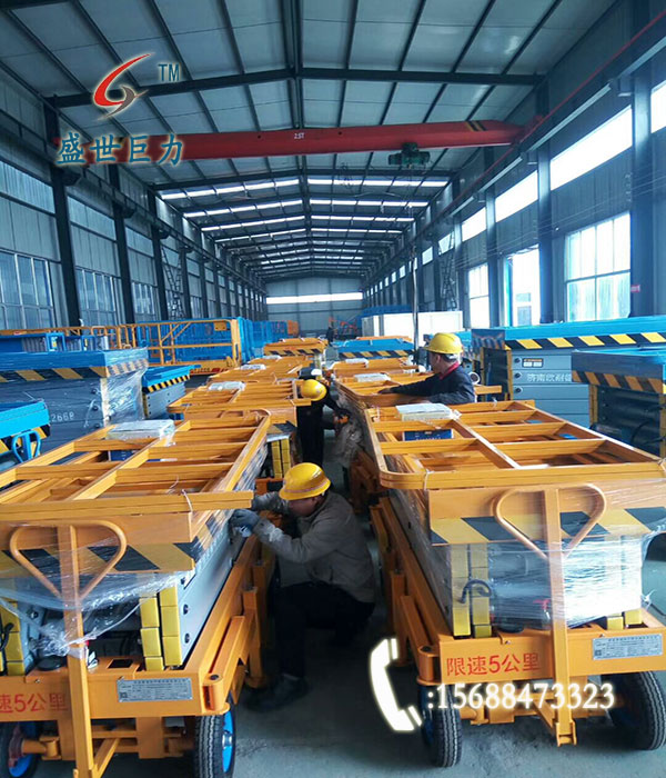 移動(dòng)式液壓升降機(jī)準(zhǔn)備發(fā)貨中 移動(dòng)式液壓升降機(jī)準(zhǔn)備發(fā)貨中