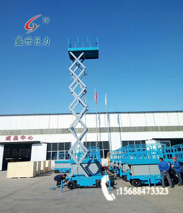 升高10米移動(dòng)式升降機(jī)調(diào)試中