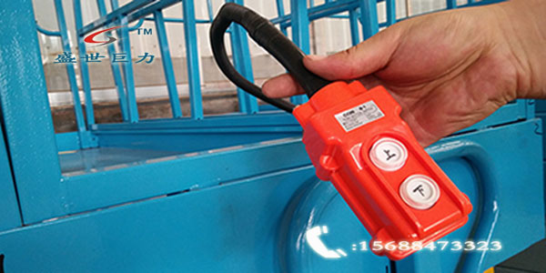 電動液壓升降平臺控制柄 電動液壓升降平臺控制柄