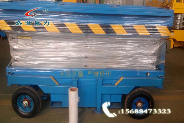 6米移動式液壓升降機 6米移動式液壓升降機