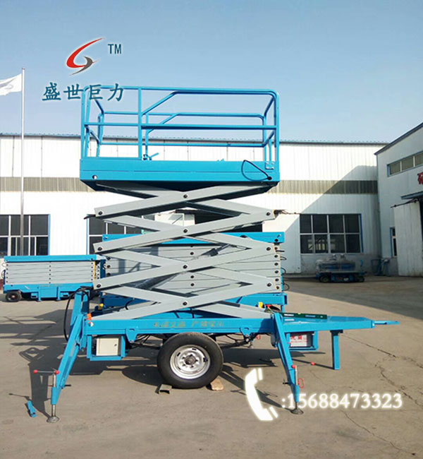 移動式升降機 移動式升降機