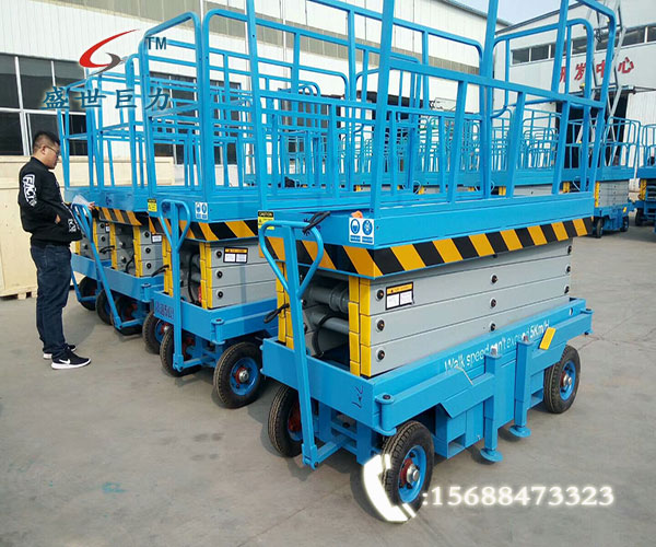 移動6米電動液壓升降平臺 移動6米電動液壓升降平臺