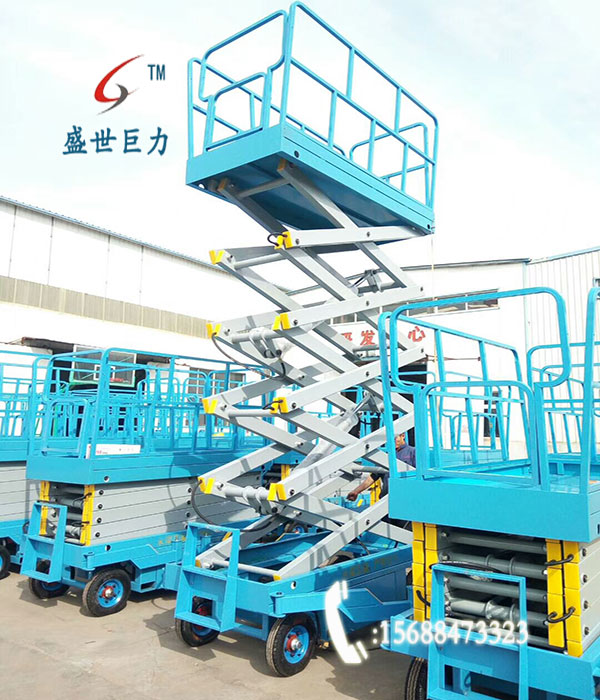 8米移動式升降機 8米移動式升降機