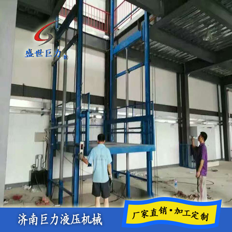 導(dǎo)軌式升降貨梯 導(dǎo)軌式升降貨梯