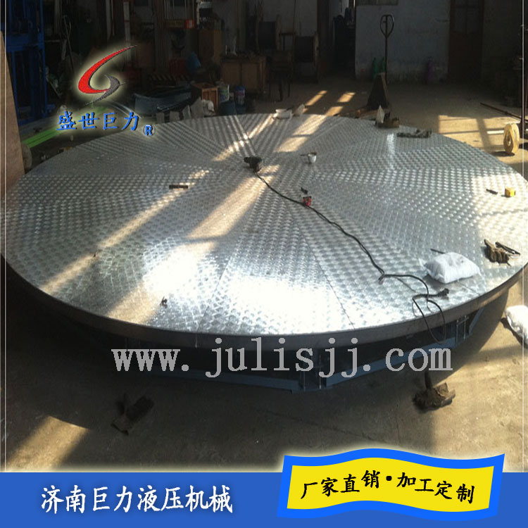 旋轉(zhuǎn)展臺(tái)