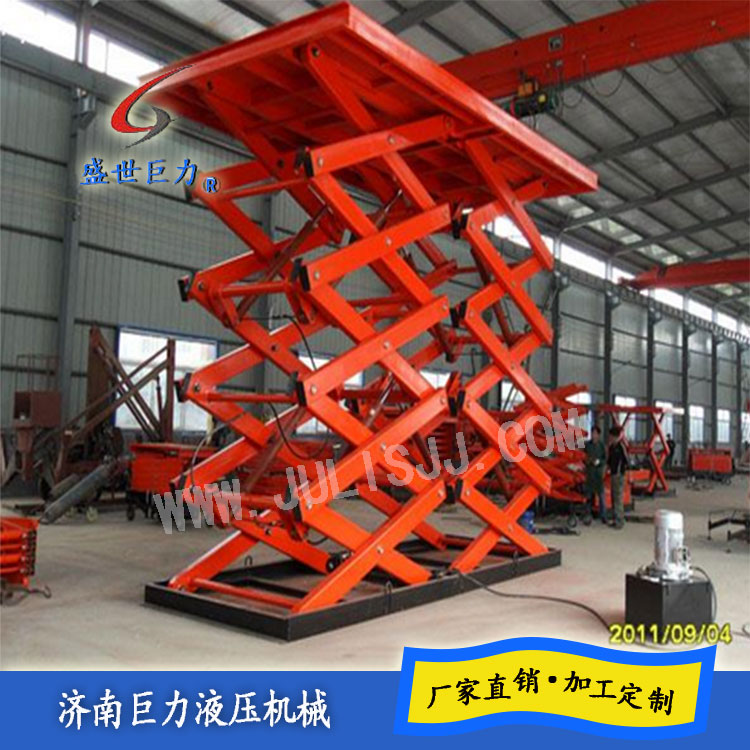固定剪叉式液壓升降機(jī) 固定剪叉式液壓升降機(jī)