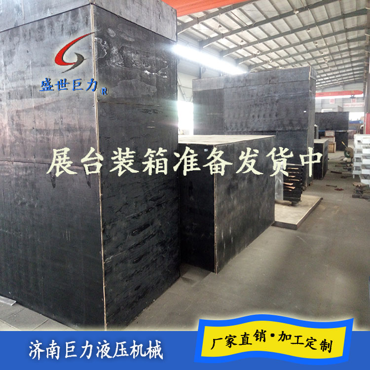 汽車(chē)旋轉(zhuǎn)展臺(tái)裝箱準(zhǔn)備發(fā)貨中