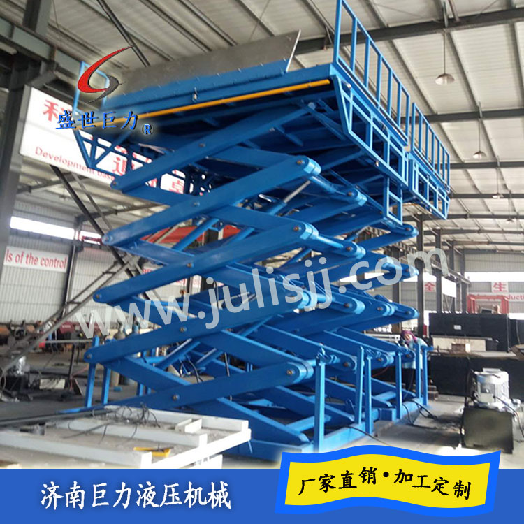 固定剪叉式升降機(jī)載重3噸 固定剪叉式升降機(jī)載重3噸