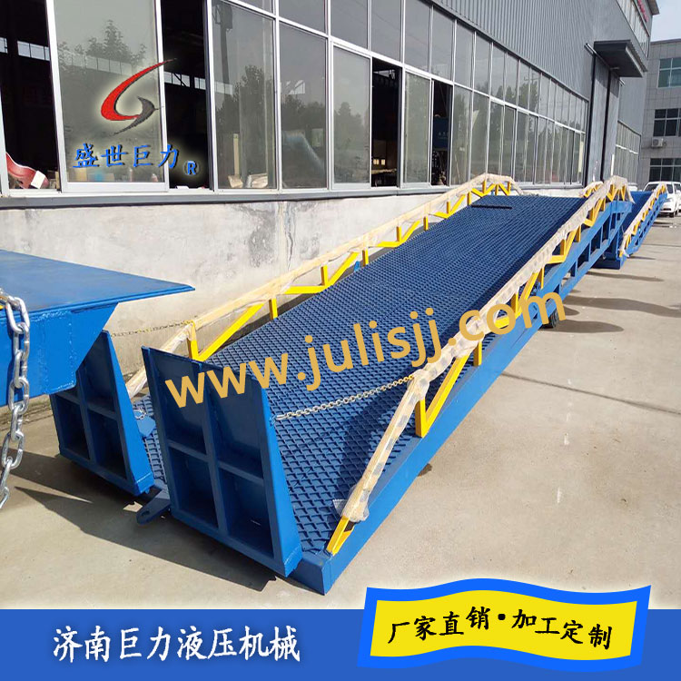 移動式液壓登車橋 移動式液壓登車橋