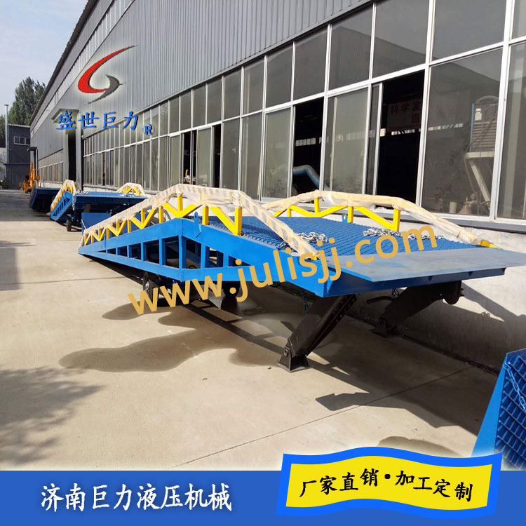 移動式液壓登車橋 移動式液壓登車橋