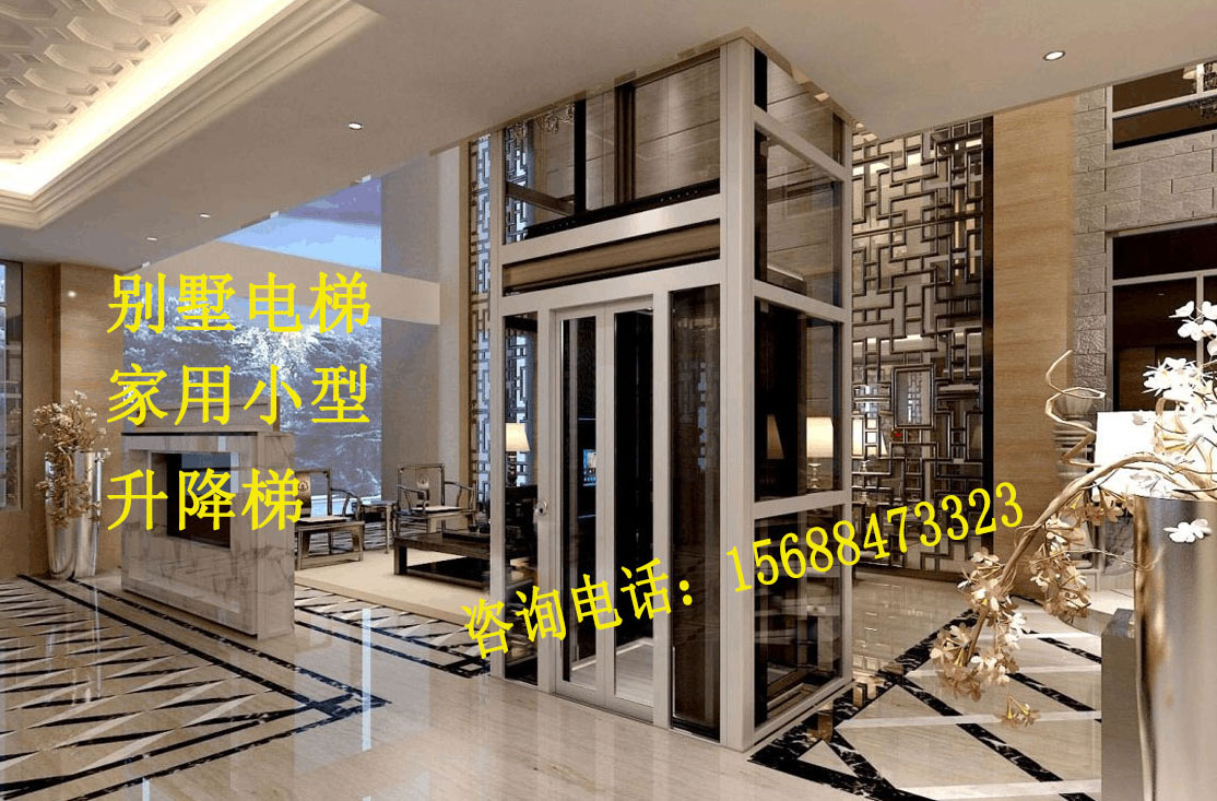 家用電梯別墅升降機(jī)